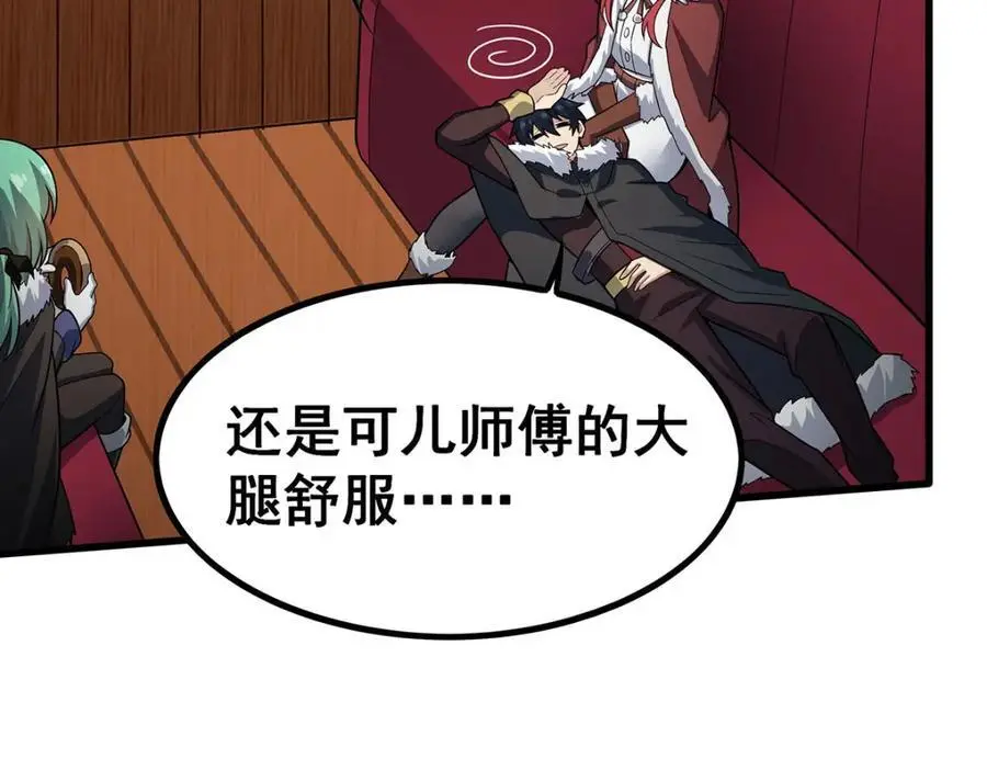 第408话 雪境联盟105