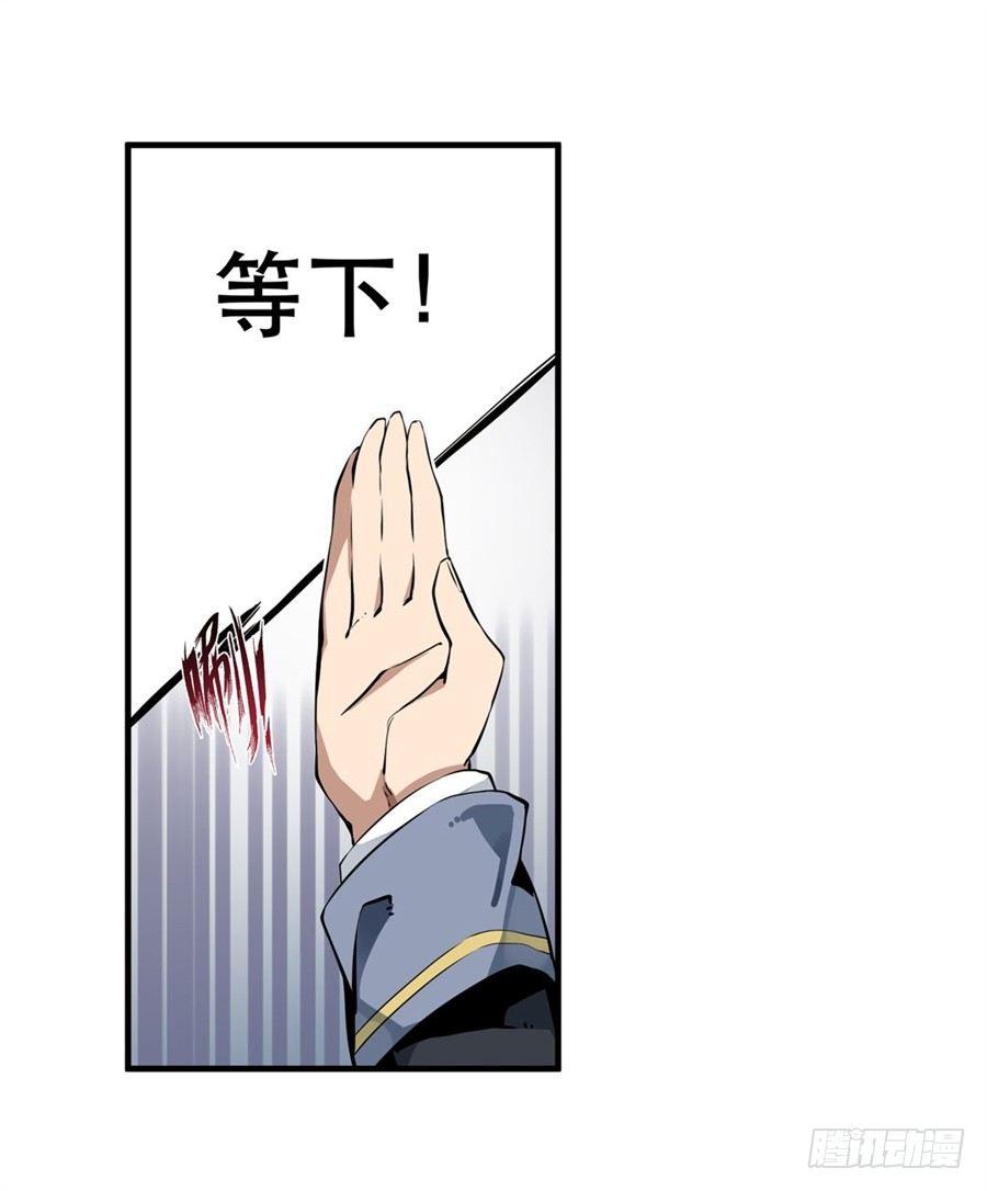 第2话49