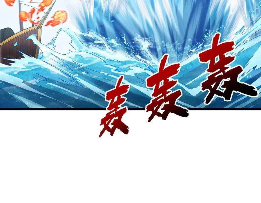 第421话 天·降19