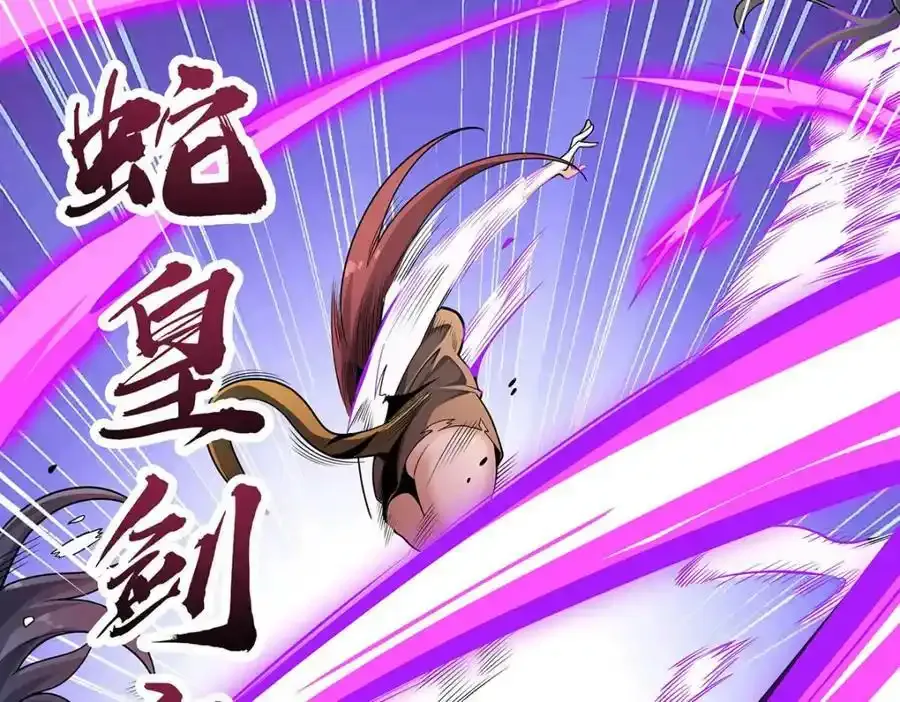 第339话 冰岩巨魔·好吃79