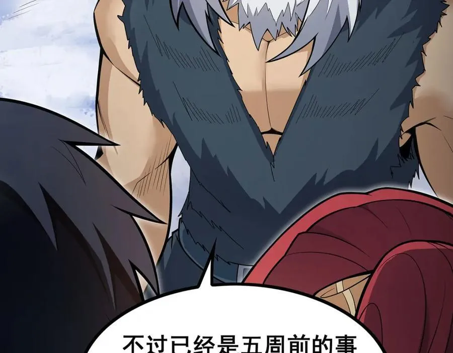 第412话 雪贼乐园19