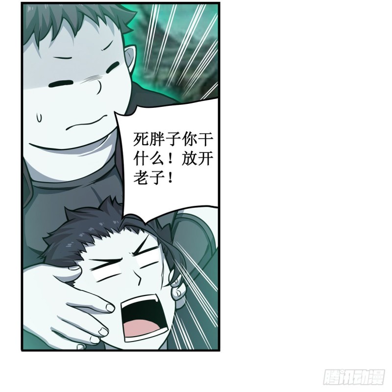 第190话 落地灵尊34