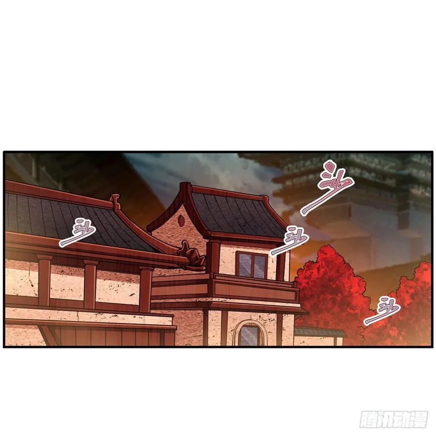 第197话 阴兽鬼王1