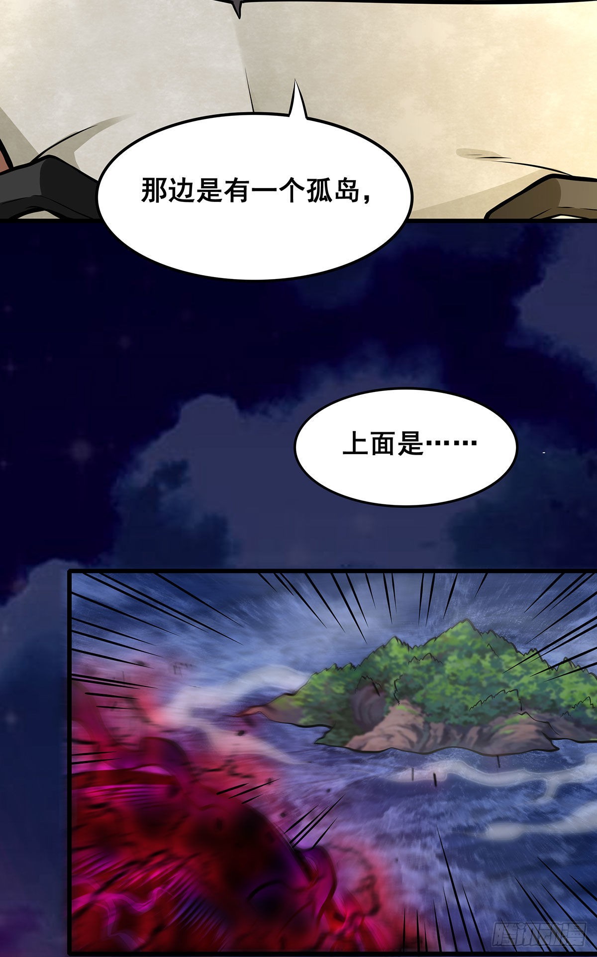 第286话 第七使徒15