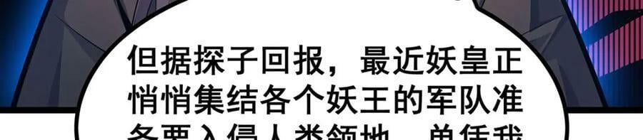 第343话 解决需求66