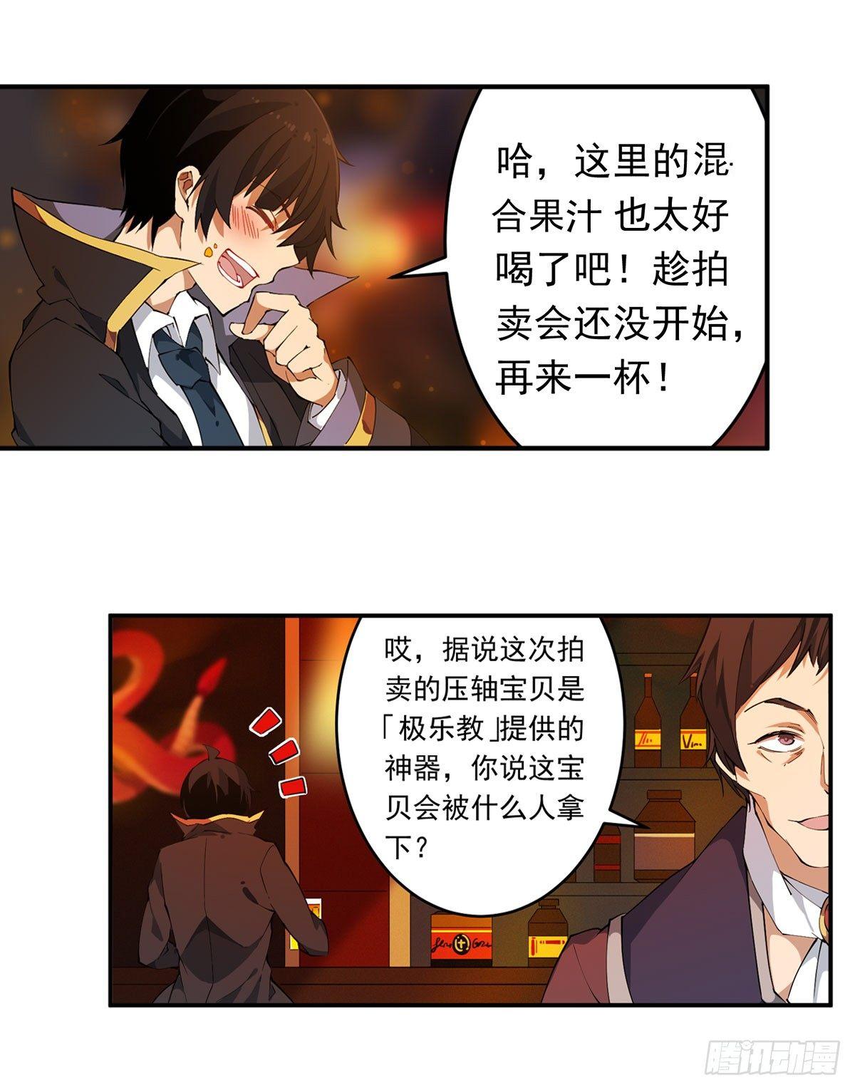 第31话3