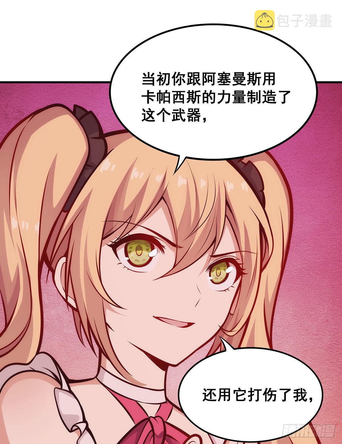 第285话 回赠3