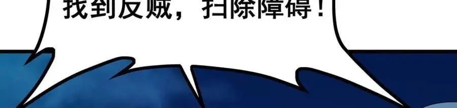 第395话 圣洁之光86