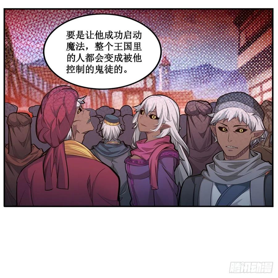 第178话 融化的结晶46
