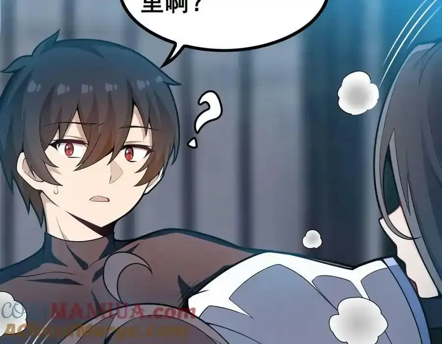 第338话 温柔一点64