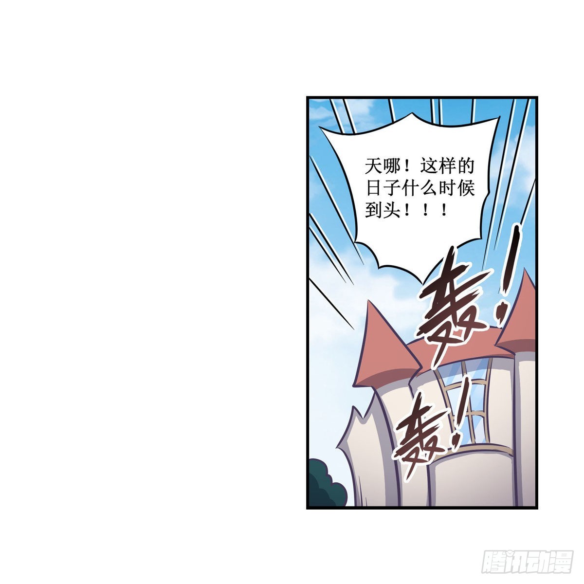 第269话 祐教授41