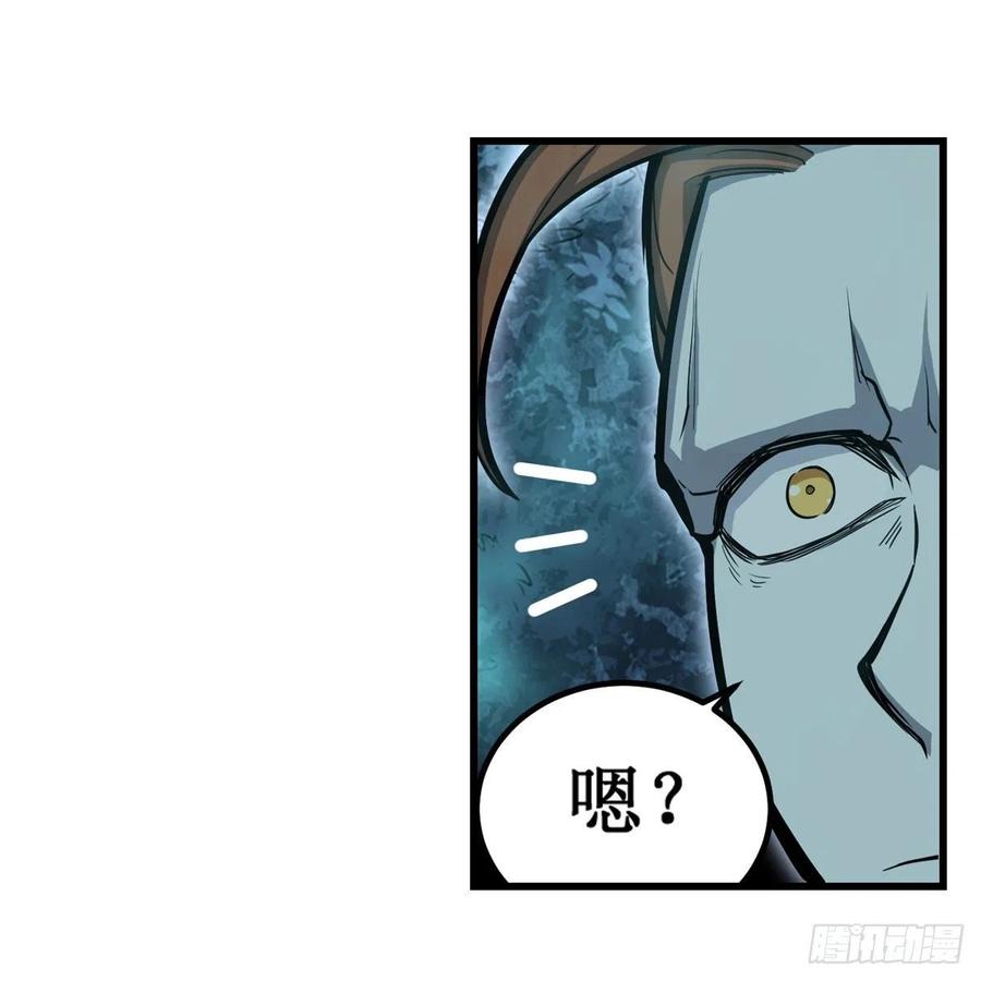 第196话 冥界之森34