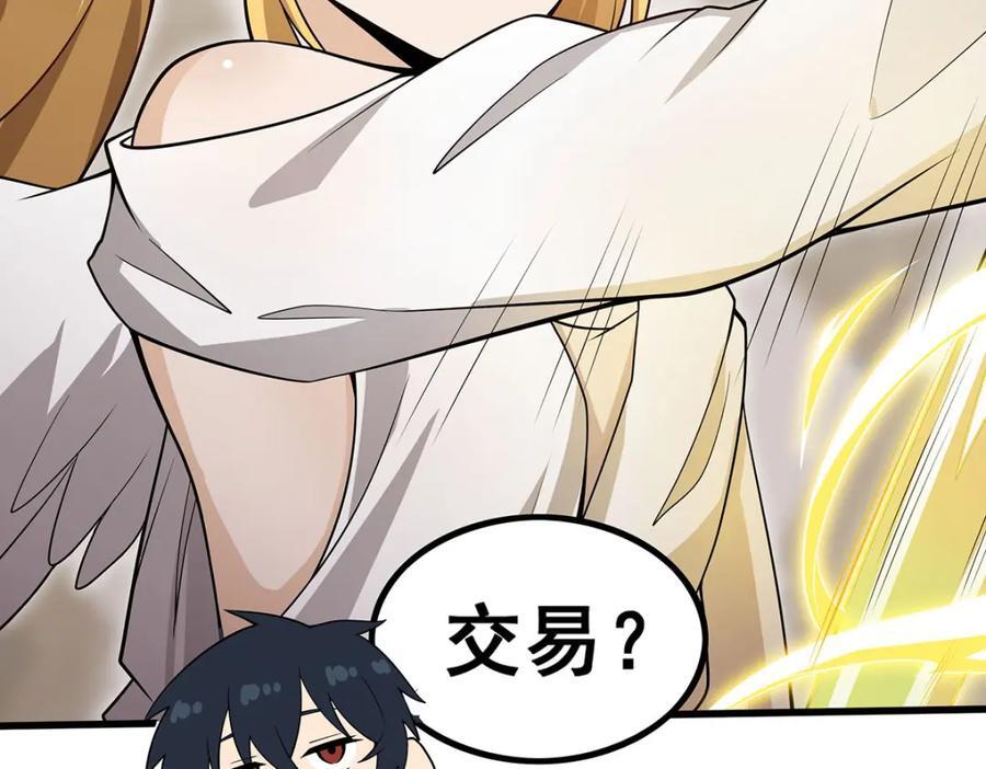 第368话 宝物大盗65