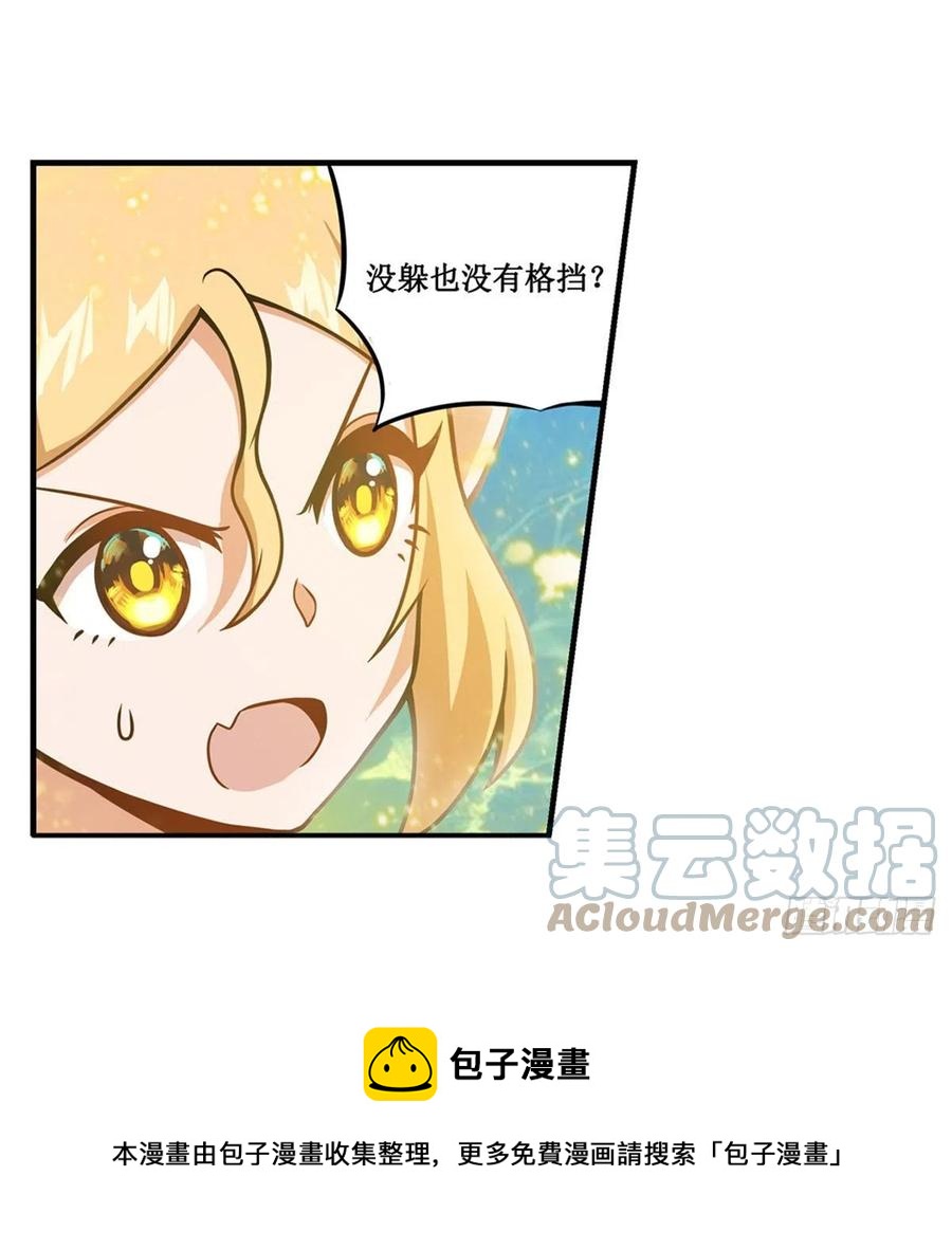 第211话 一击破魂24