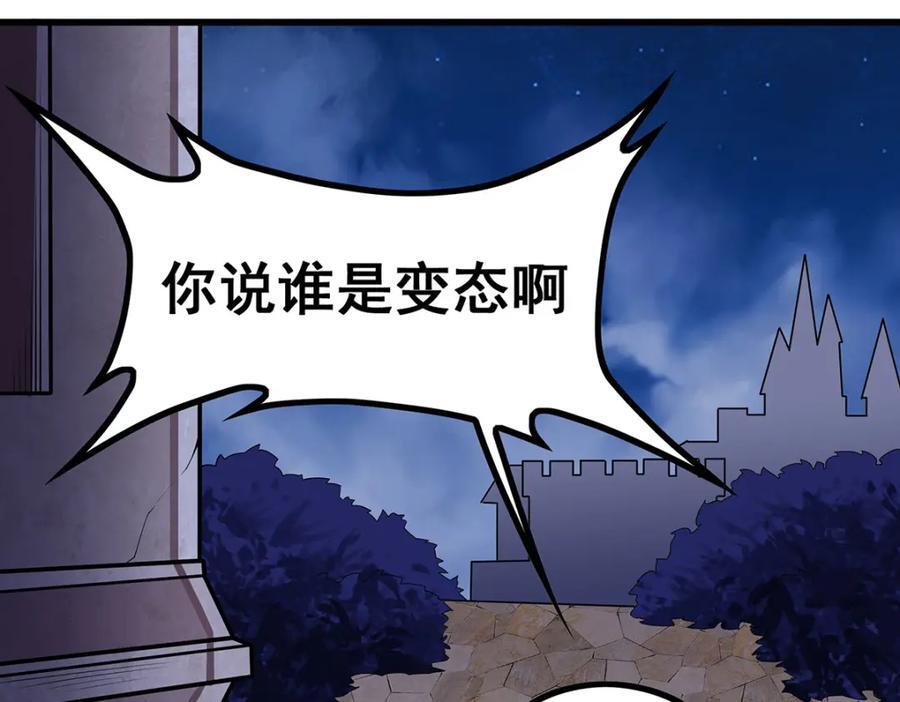 第369话 狂傲不羁的花儿29