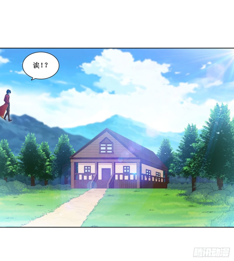 第110话 小爱莎13