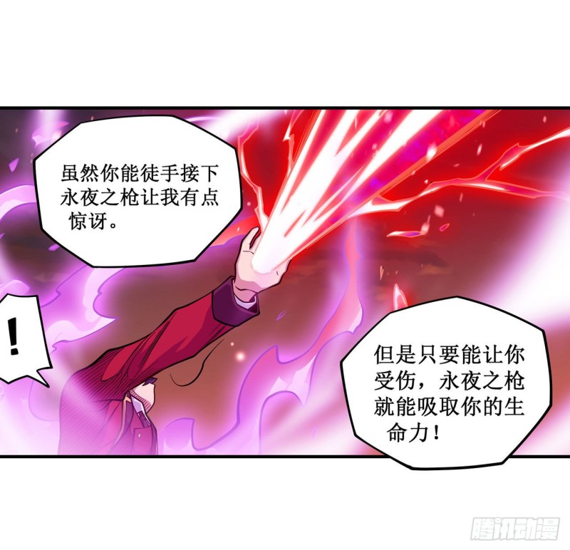 第122话 让你失望了呢19