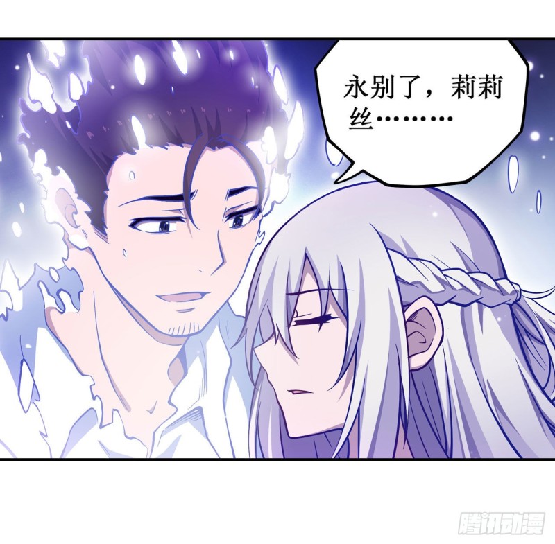 第115话 永别5