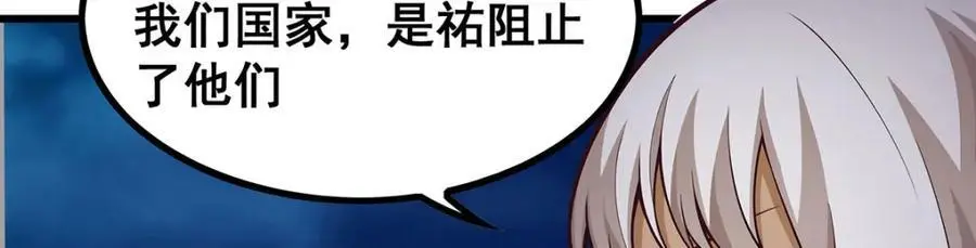 第401话 强弩之末86
