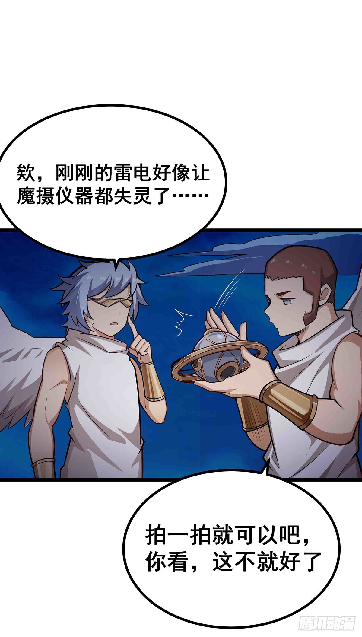 第304话 天神VS恶魔27