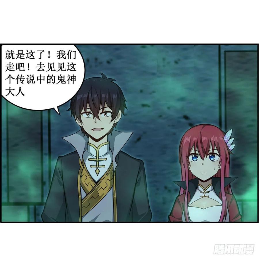 第218话 焰不外泄，身便为火25