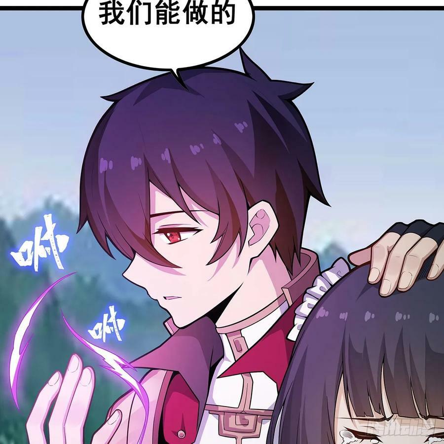 第331话 九尾灵狐13