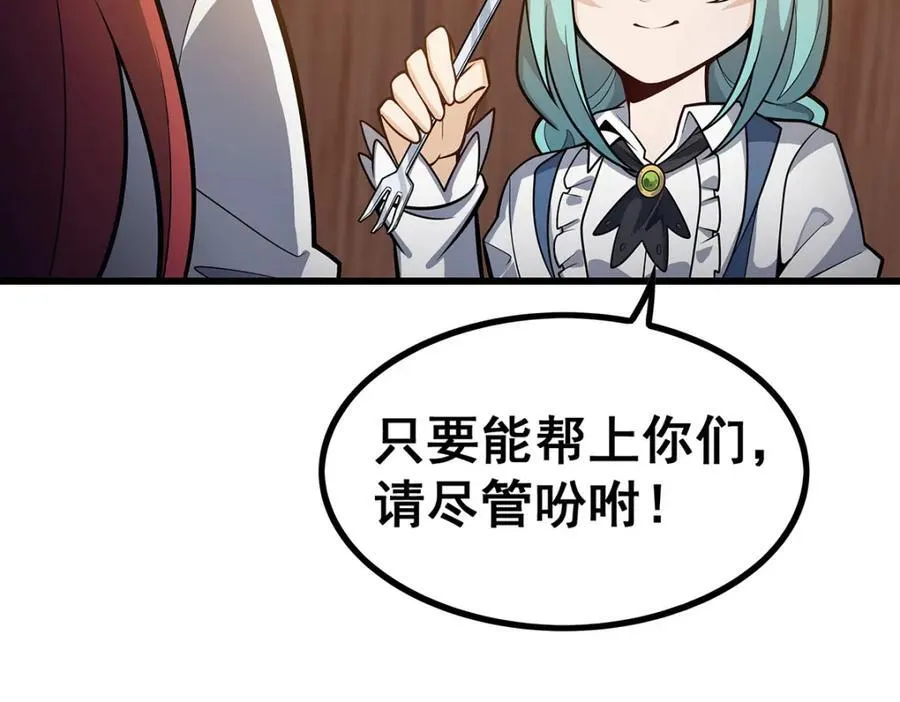 第417话 召唤69