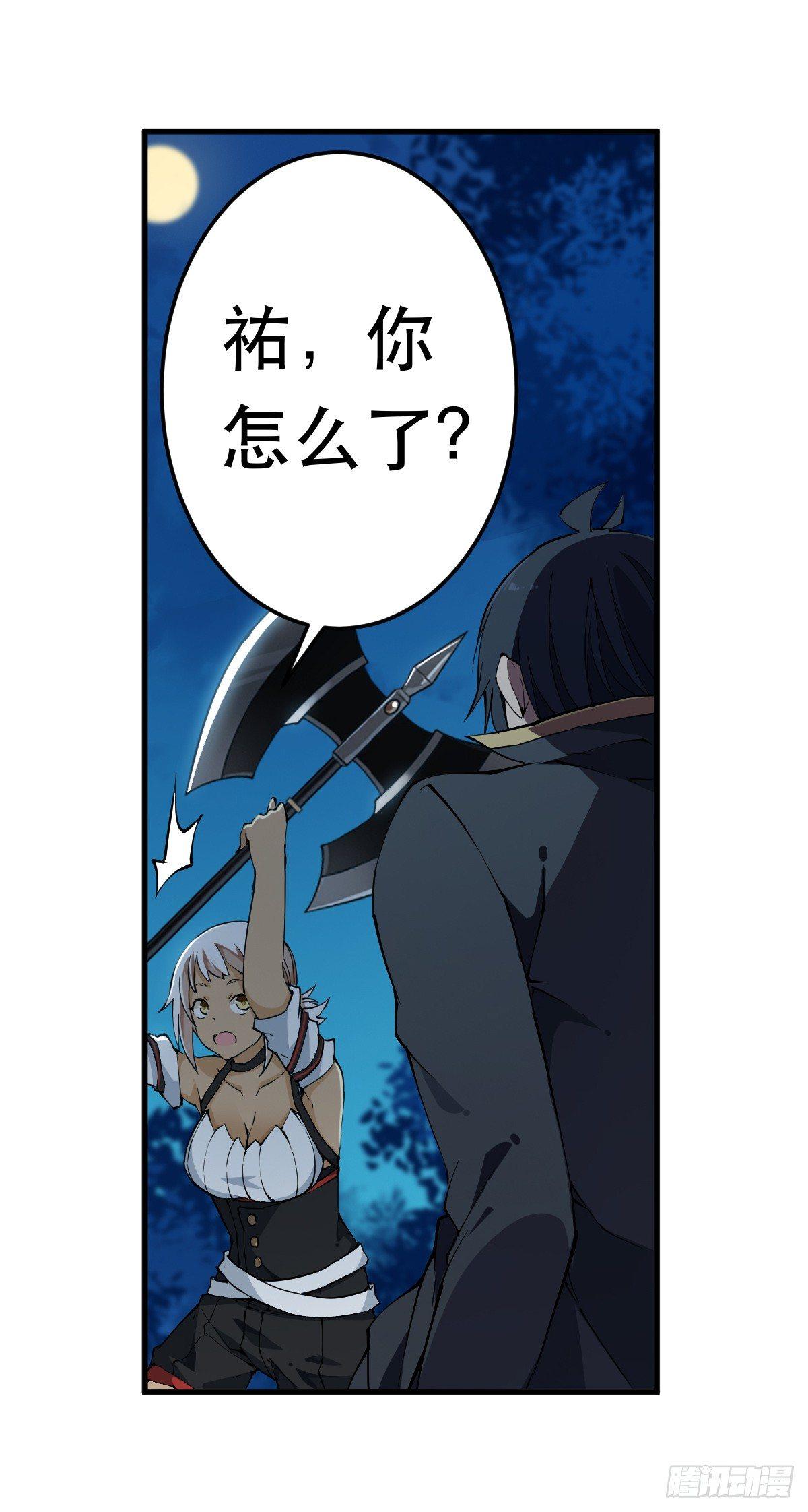 第41话13