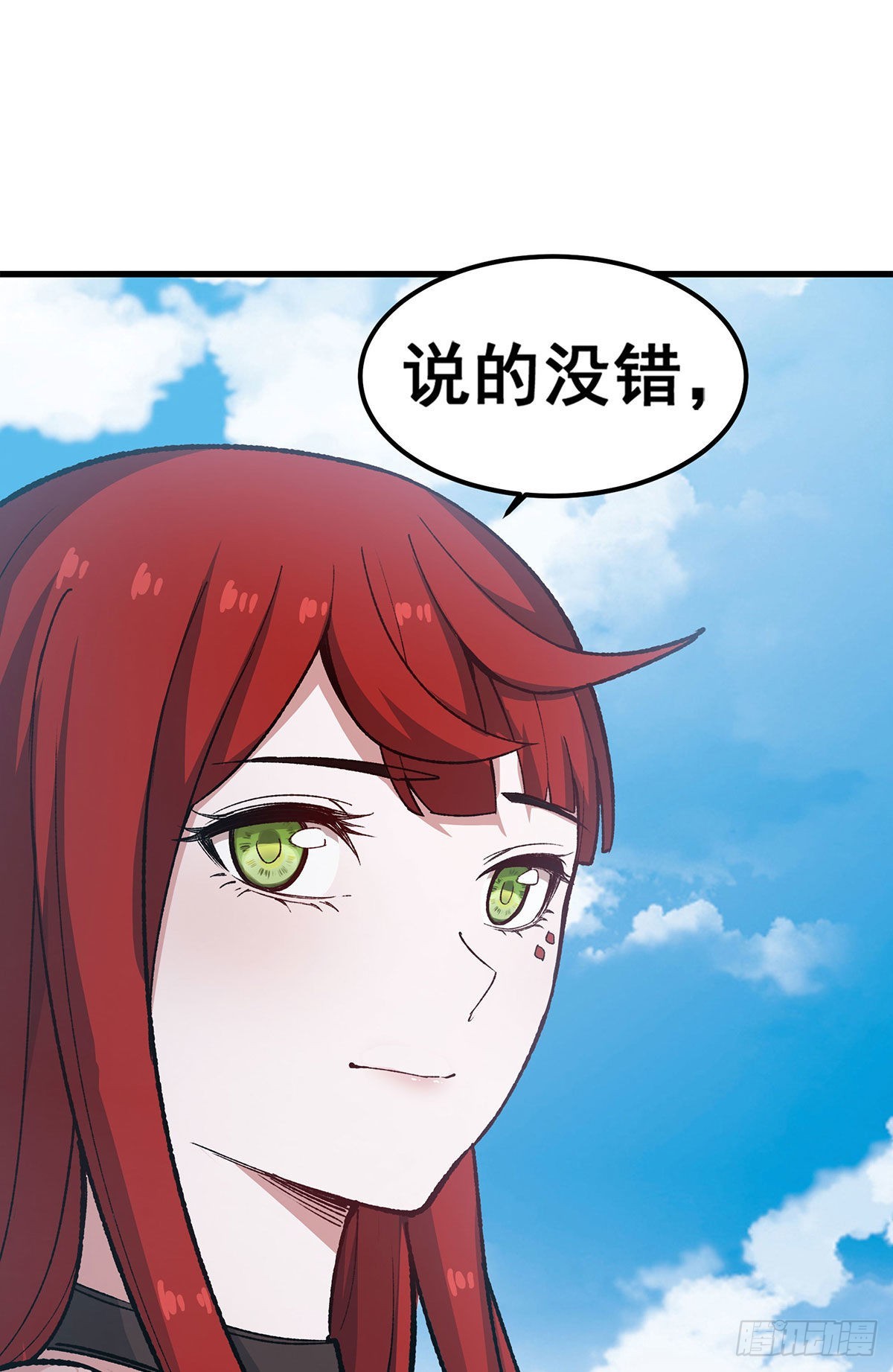 第287话 使徒的陨落53