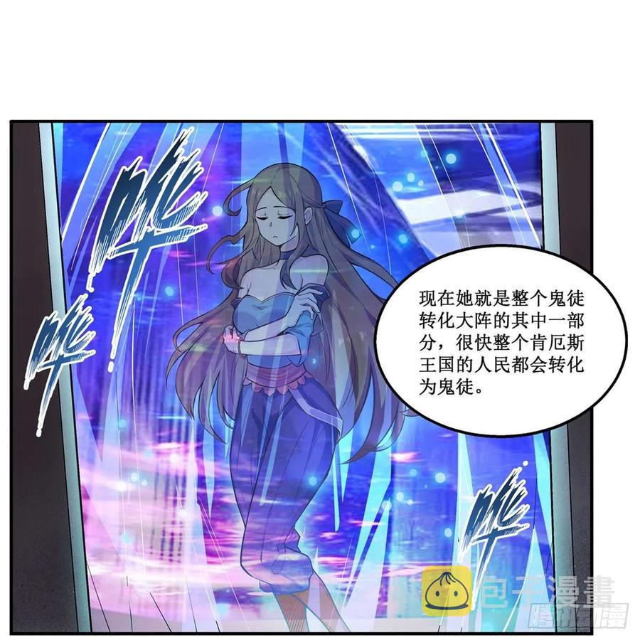 第181话 香消玉损17