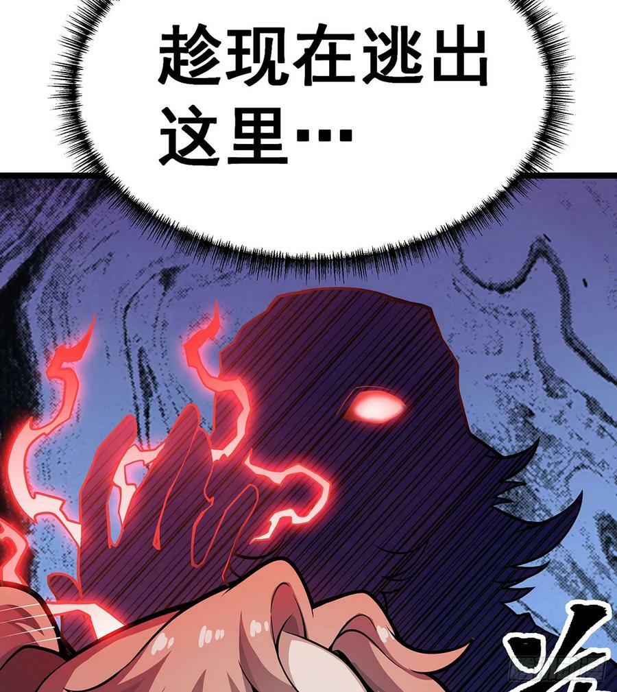 第327话 废柴体质41