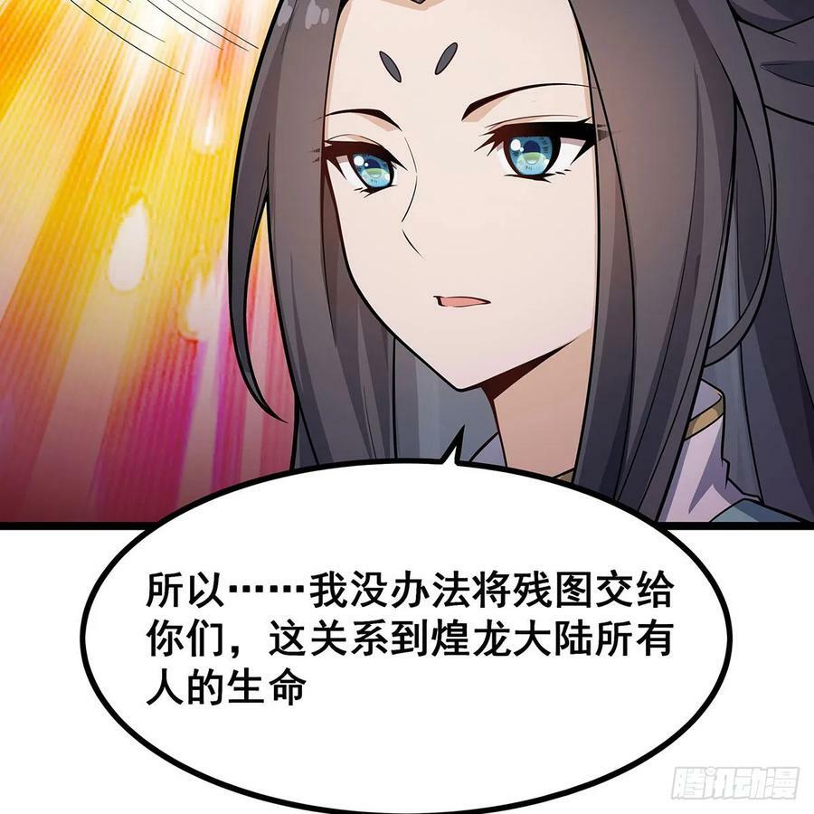 第334话 罗芳第四十代曾孙53