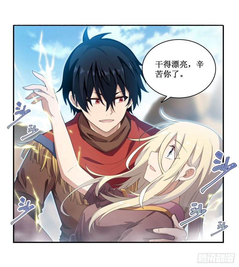 第93话 无法承受的霸雷18