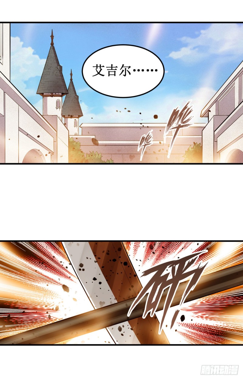 第136话 赤血战气12