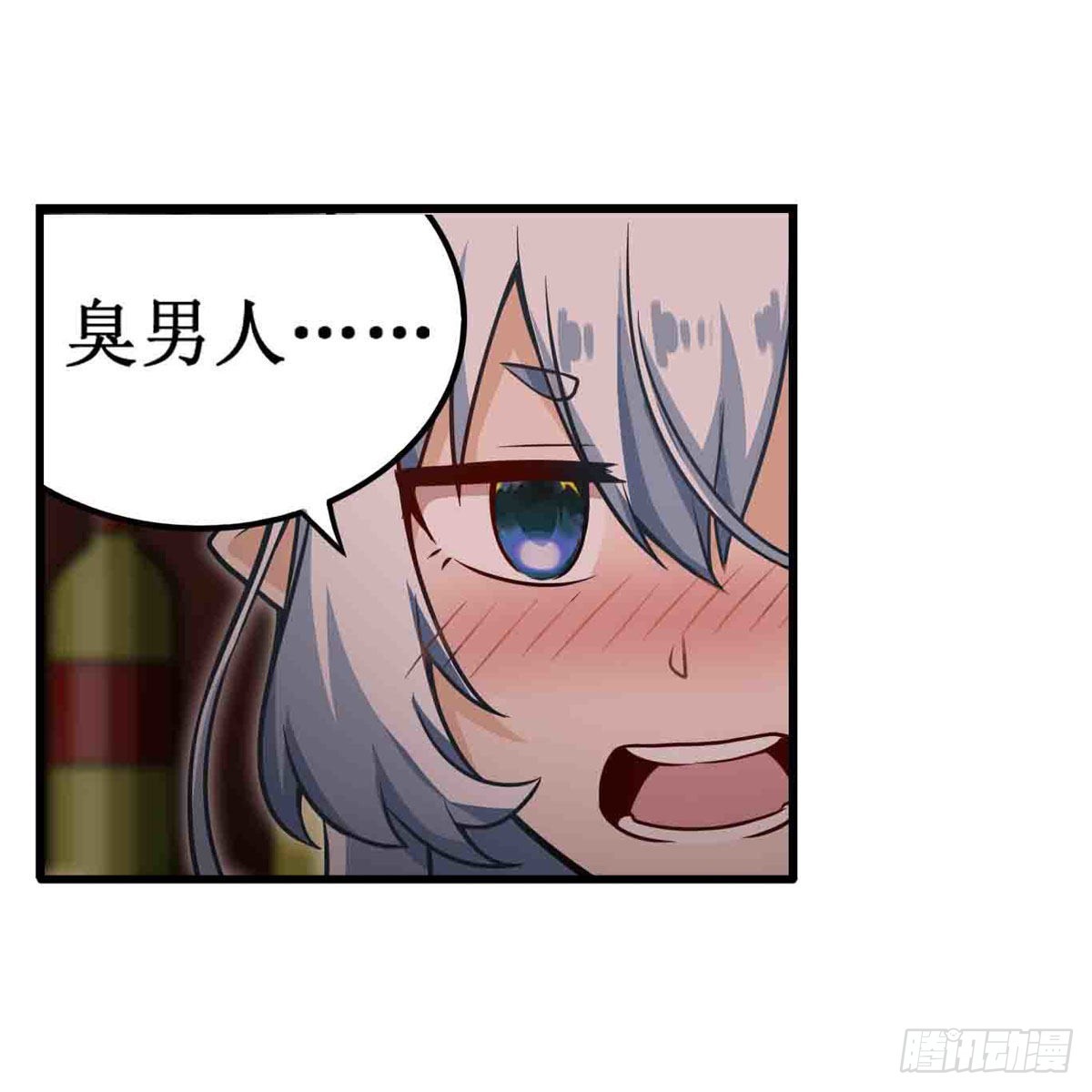 第244话 吨吨吨30