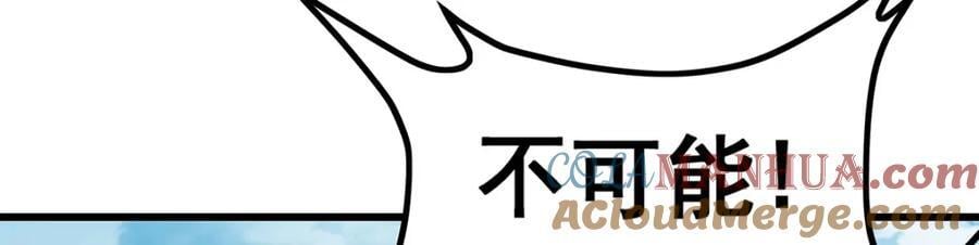 第383话 药研院24