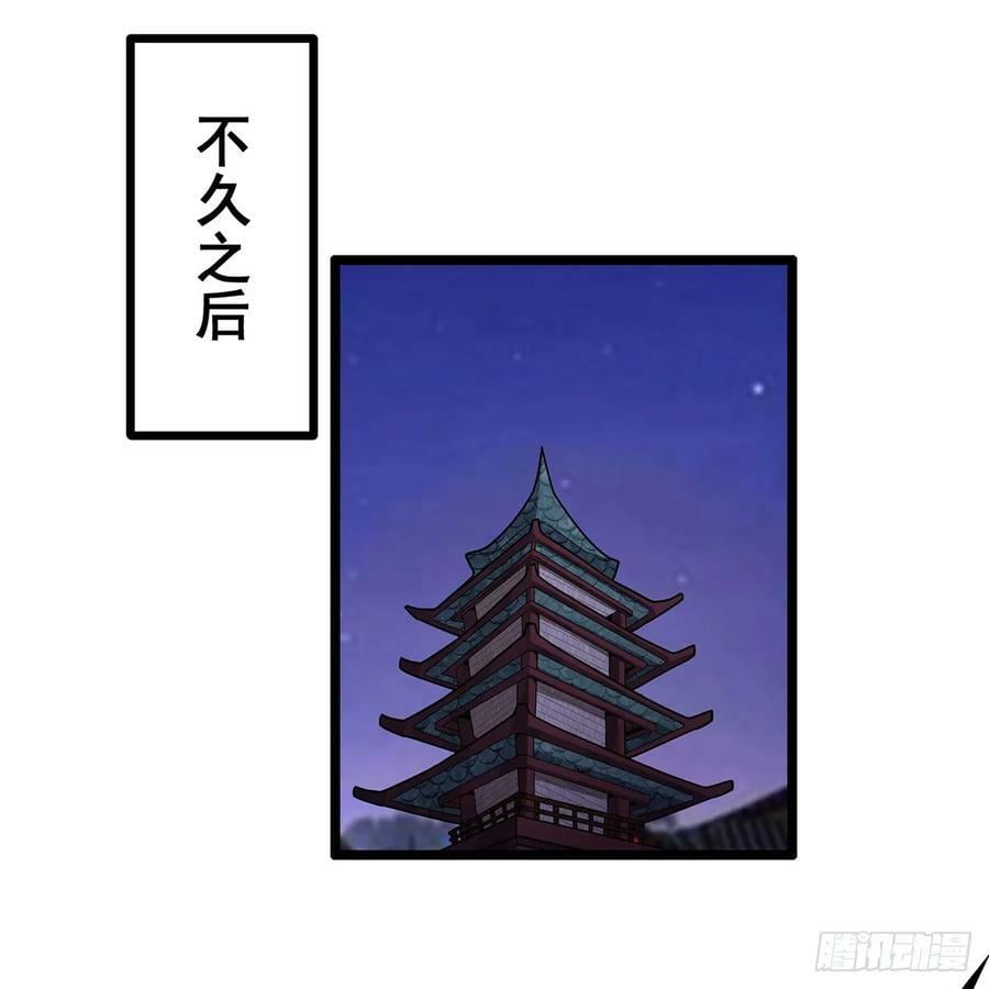 第329话 恰罚酒62