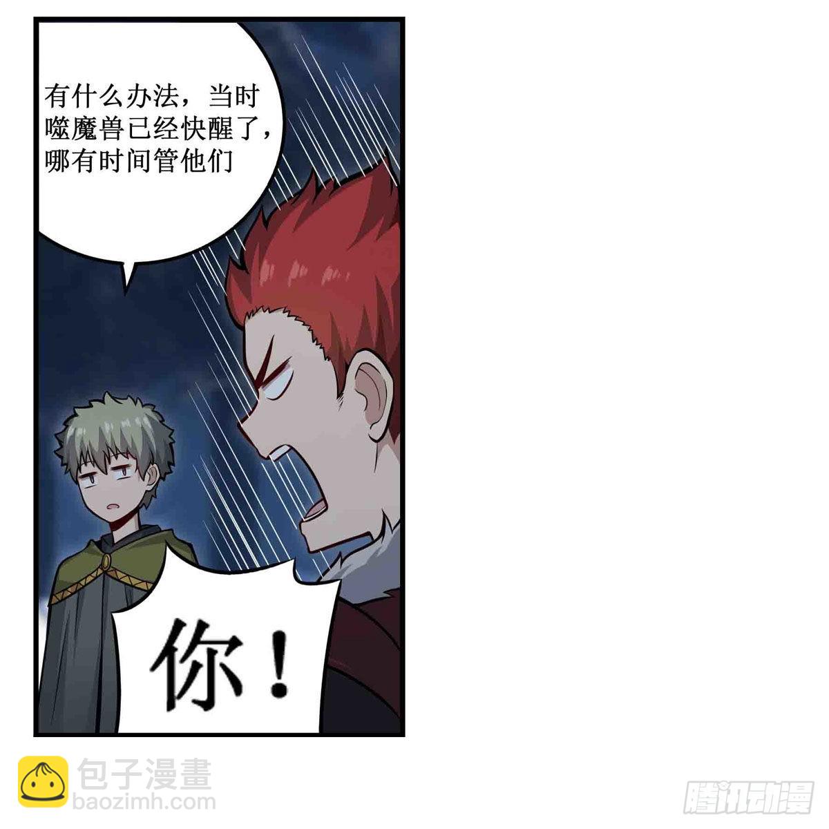 第247话 垂涎欲滴7