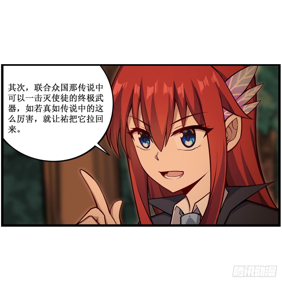 第270话 抢人44