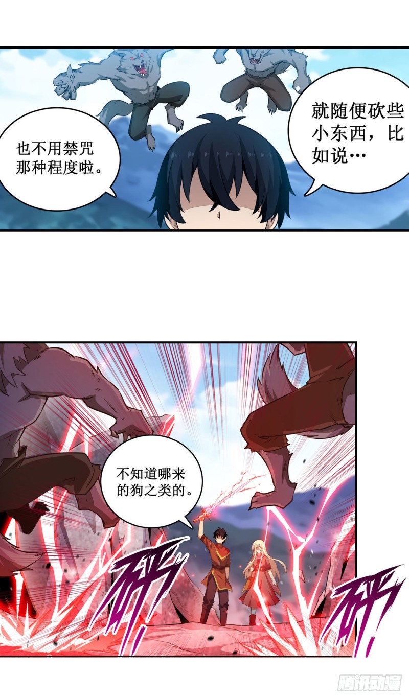 第100话 苏醒14