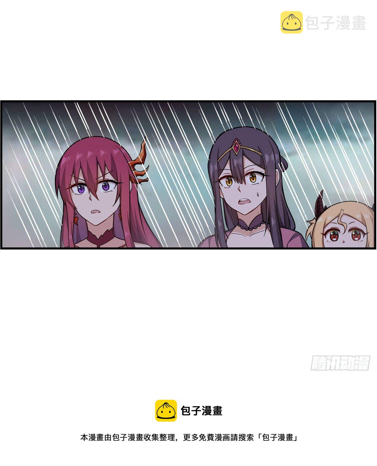 第233话 大傲娇20