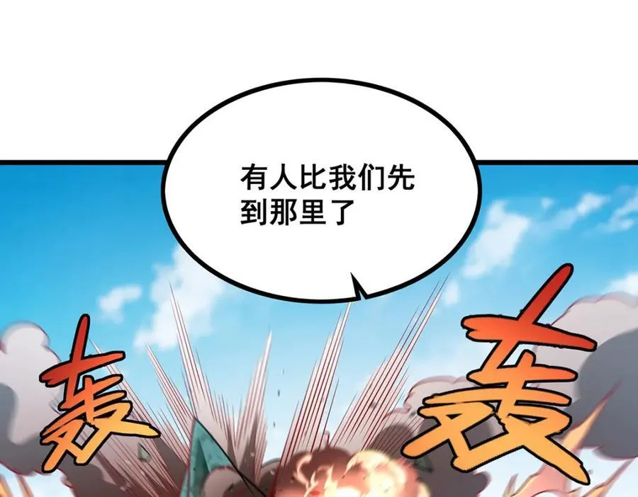 第420话 曼迪藤萝花77