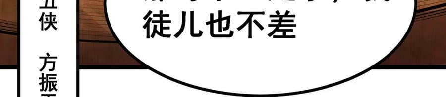 第344话 比武招亲122