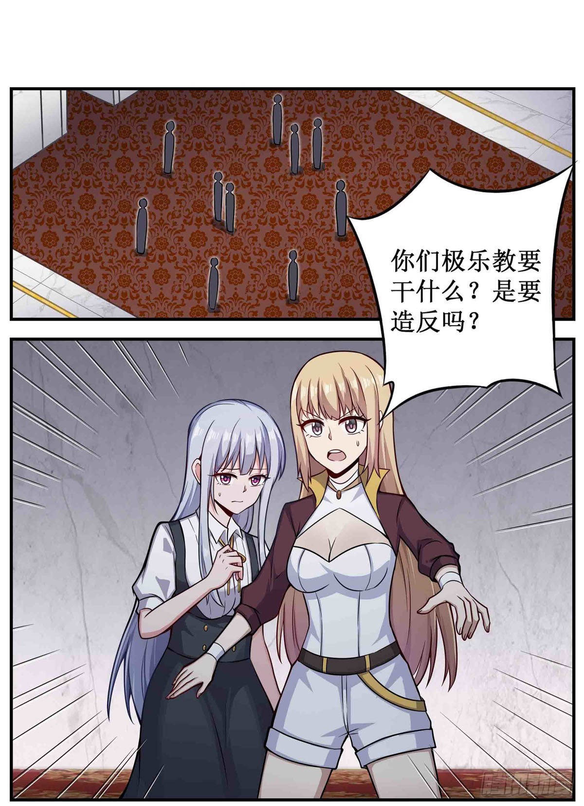 第256话 收尸1