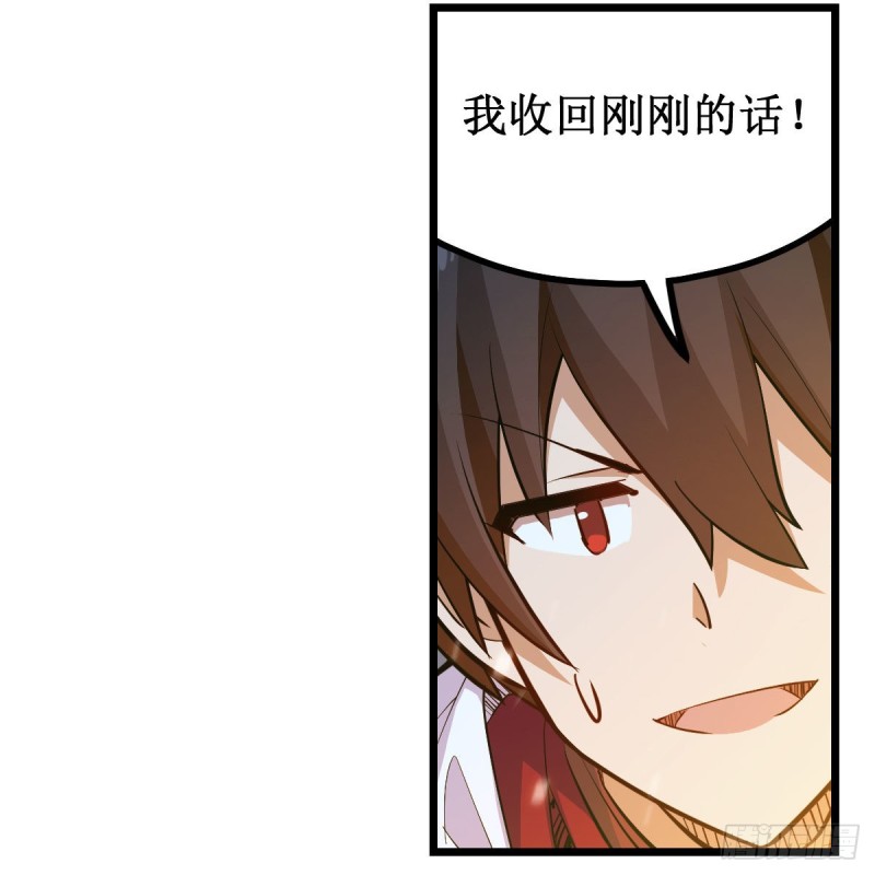 第177话 最后的魔法19