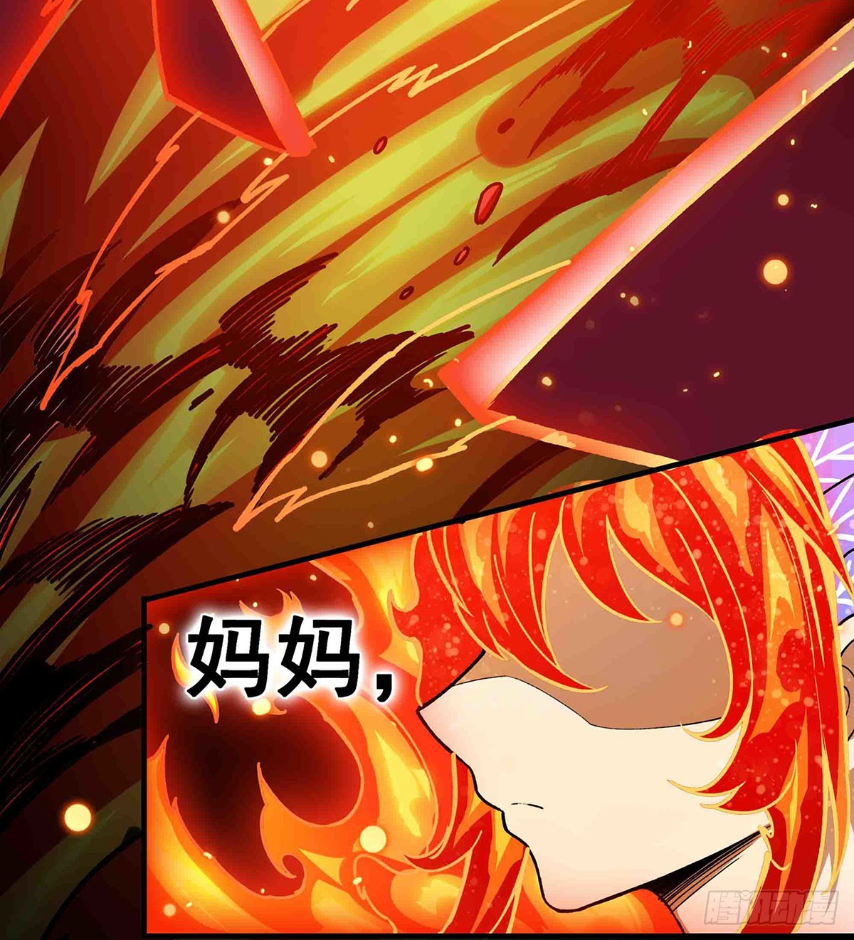 第306话 禁忌终章31