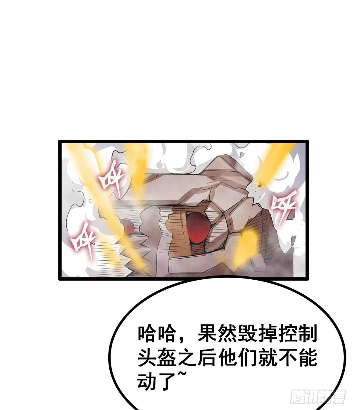 第304话 天神VS恶魔15