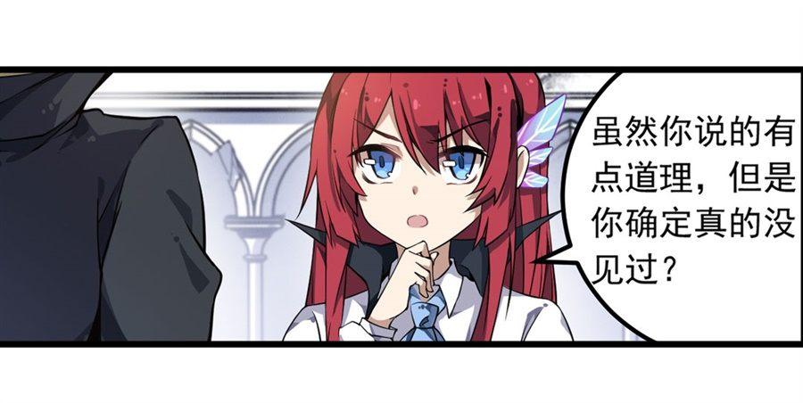 第5话39