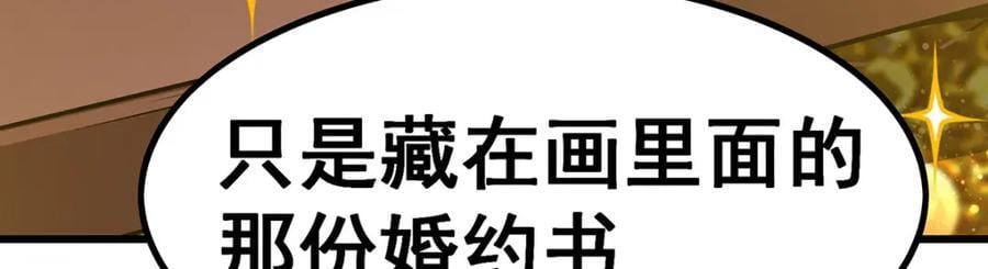 第369话 狂傲不羁的花儿142
