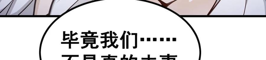 第382话 白学现场78